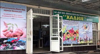 «Хадия» раздает подарки. В киргизском Оше открылся бесплатный магазин для малоимущих