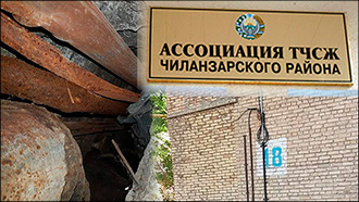 «Виртуальная приёмная»: Угрозы и шантаж, или Как в Ташкенте бывший следователь наживается на захваченной ассоциации ТЧСЖ