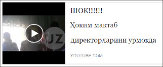 Социальные сети Узбекистана взорвало видео хокима, самолично избивающего директоров школ