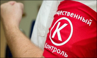 Как выглядит демократия на бумаге. В Узбекистане обсуждают вопрос народного контроля над властью