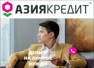 «Международный Центр Кредитования»: Бизнес должен быть социально ответственным
