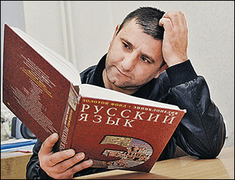 Планета мигрантов. Сахаровский центр рассказал, почему нелегалов не существует