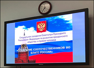 Запрем двери и позовем к себе жить. Почему российская программа переселения соотечественников оказалась фикцией