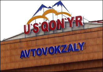 Дорога ярости. В южном Казахстане автовокзалы начали вооруженную борьбу за пассажиров