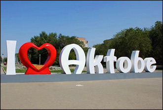 Патологии урбанистики. Зачем Астана и Алматы стали районами Актобе