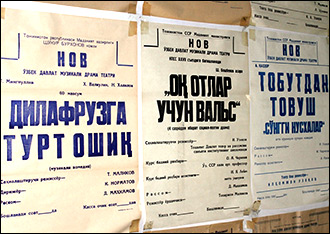 Остатки былой роскоши. Что делает узбекский музыкально-драматический театр в таджикском поселке