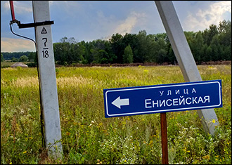 Конец Ала-Тоо. Журналисты и предрассудки погубили «первое киргизское село России»