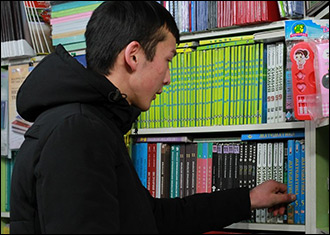 Просто ошибись. Почему киргизским детям врут про далекую Амазонку