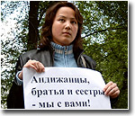 В Бишкеке у посольства Узбекистана прошёл пикет