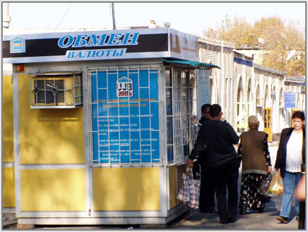 Один из обменных пунктов в Ташкенте