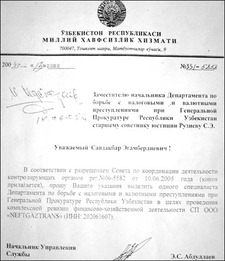 Служба национальной безопасности Узбекистана «обезвредила» оппозиционеров из «Солнечной коалиции»