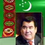 НА СТРАНУ ТУРКМЕНБАШИ Я ДИВИЛСЯ ОТ ДУШИ