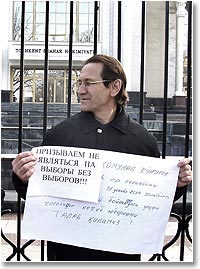 в этот раз к протестной акции оппозиционеров примкнуло немало пожилых людей