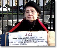 Протестующие пенсионеры