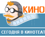 Новый Интернет-сайт в Узнете - проект о кинофильмах, демонстрируемых в кинотеатрах Ташкента