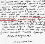 Как делаются новости для властей Узбекистана