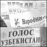 Пресса Узбекистана за минувшую неделю: соревнования по художественной гимнастике, День учителей и наставников, торговать автомаслом не запрещается